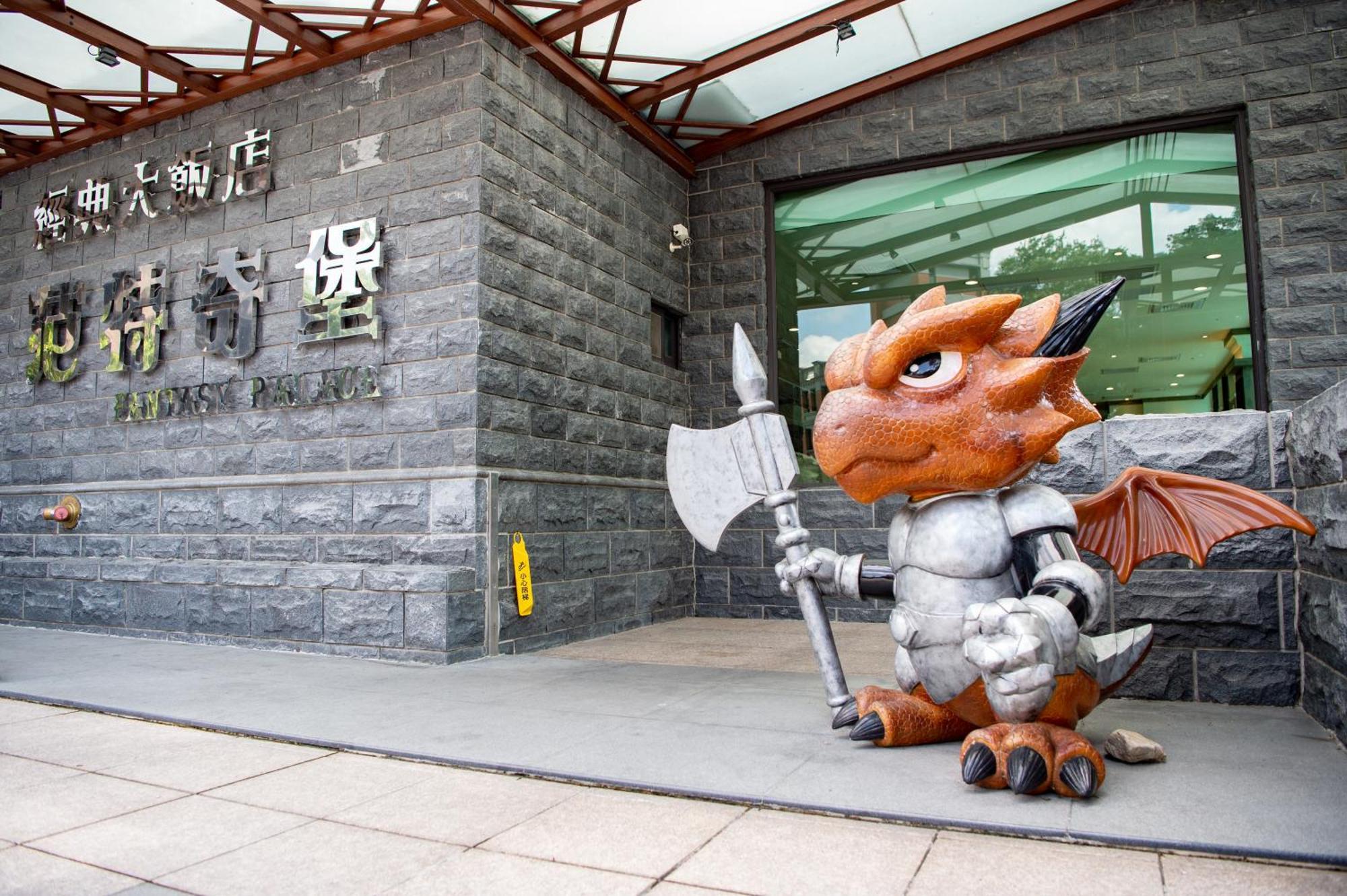 Fantasy Palace Yuchi Exterior photo
