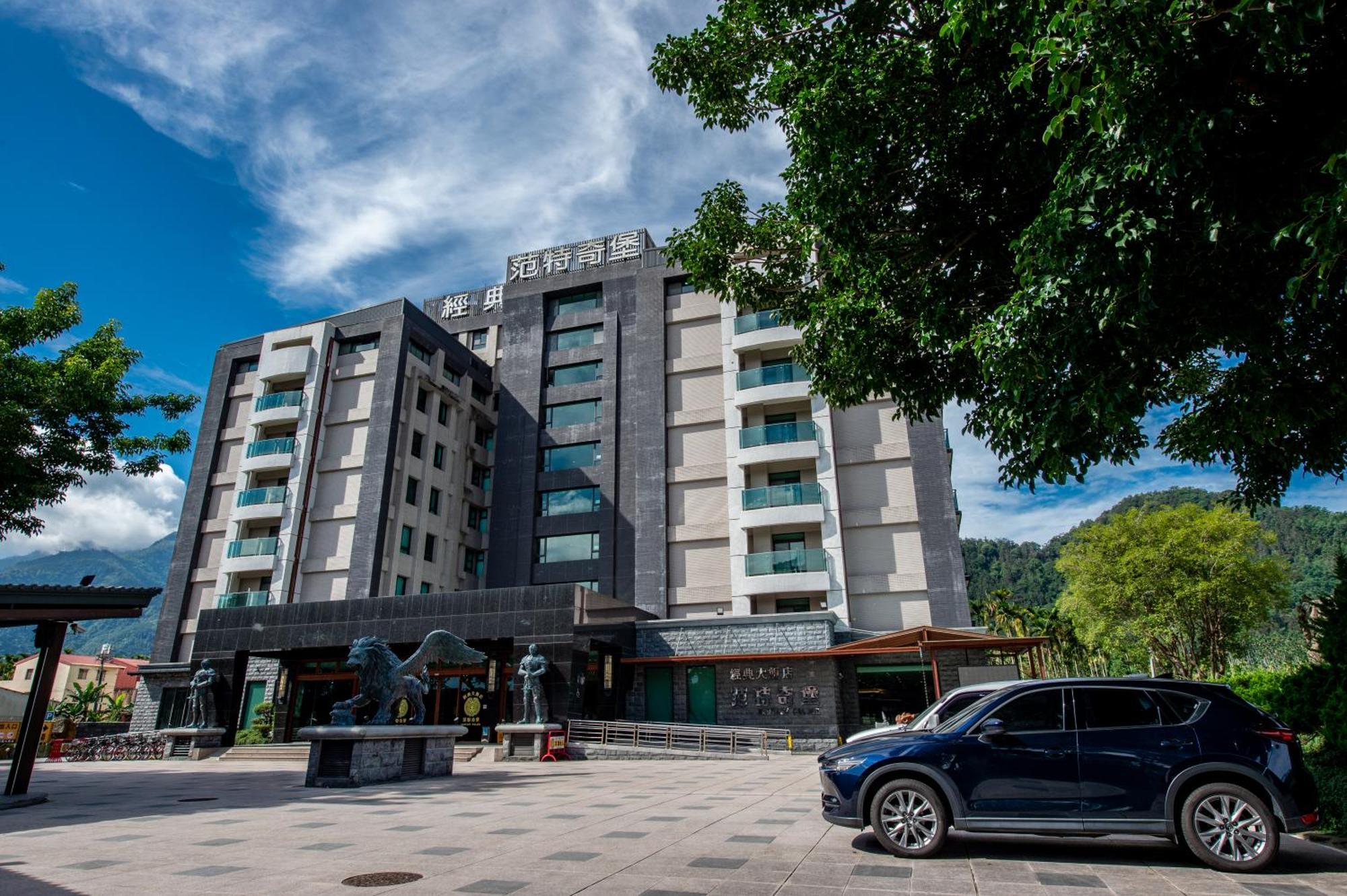 Fantasy Palace Yuchi Exterior photo
